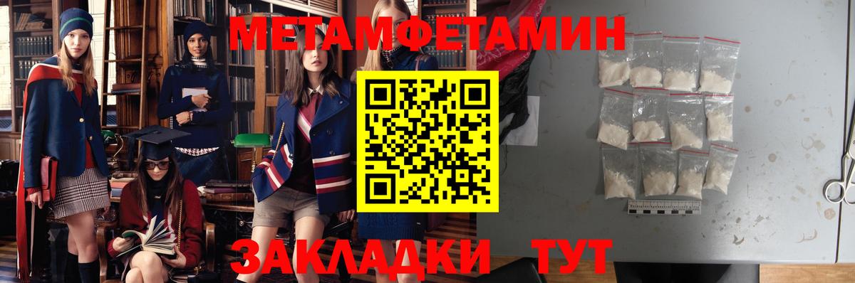 Амфетамин 97%  Вход с VPN  Когалым 