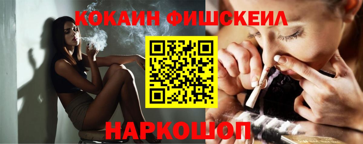 COCAIN Колумбийский Когалым