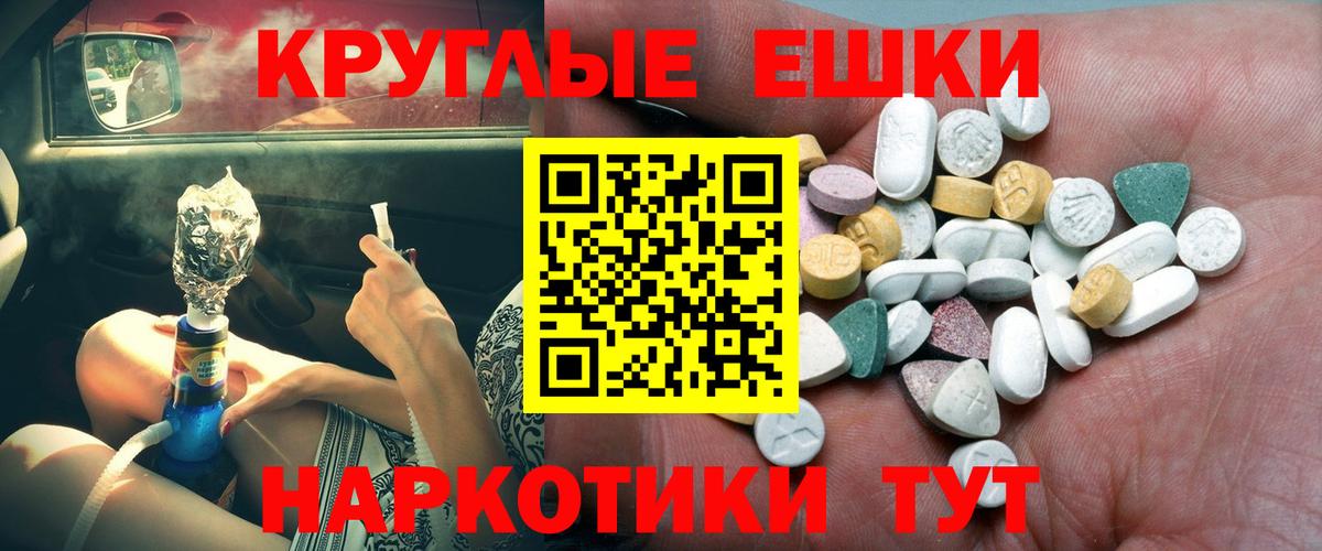Ecstasy Punisher Когалым