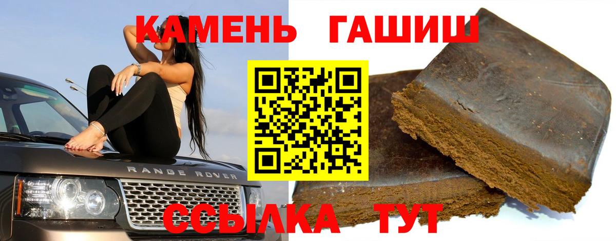 ГАШИШ гашик Когалым