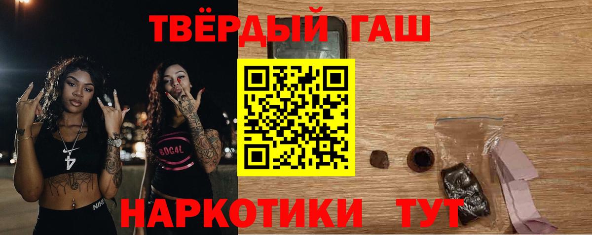 Гашиш  Вход с VPN  ГАШИШ Изолятор  Когалым  ГАШИШ AMNESIA HAZE 