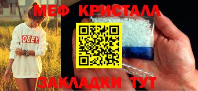 меф Комсомольск-на-Амуре