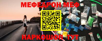 меф Комсомольск-на-Амуре