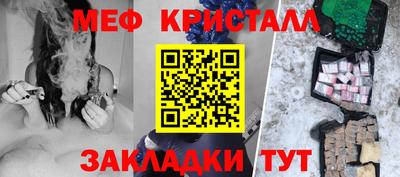 эйфоретик Конаково