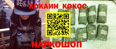эйфоретик Конаково