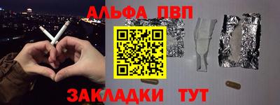 эйфоретик Конаково