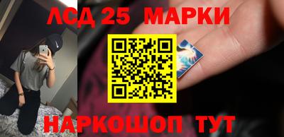 меф Комсомольск-на-Амуре