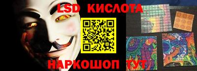 меф Комсомольск-на-Амуре