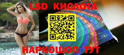 меф Комсомольск-на-Амуре