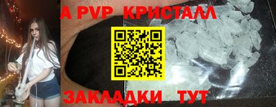 эйфоретик Конаково