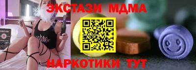 меф Комсомольск-на-Амуре