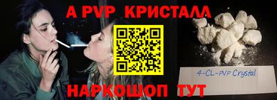 эйфоретик Конаково