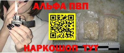 эйфоретик Конаково