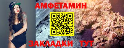 эйфоретик Конаково