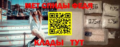 эйфоретик Конаково