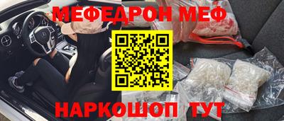 эйфоретик Конаково