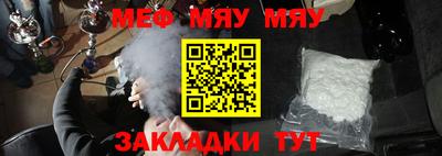 меф Комсомольск-на-Амуре