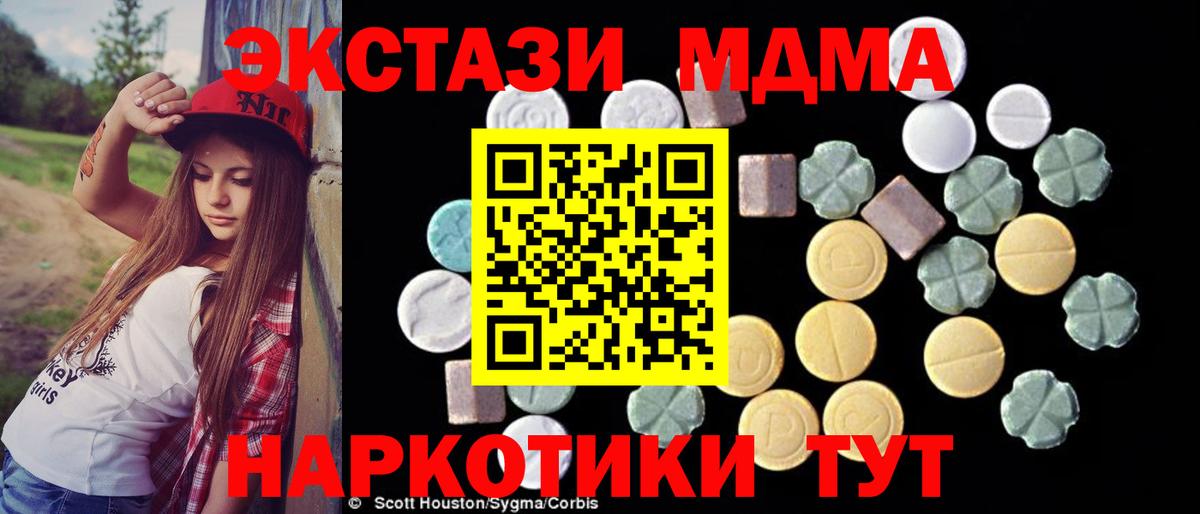 Кодеин Когалым