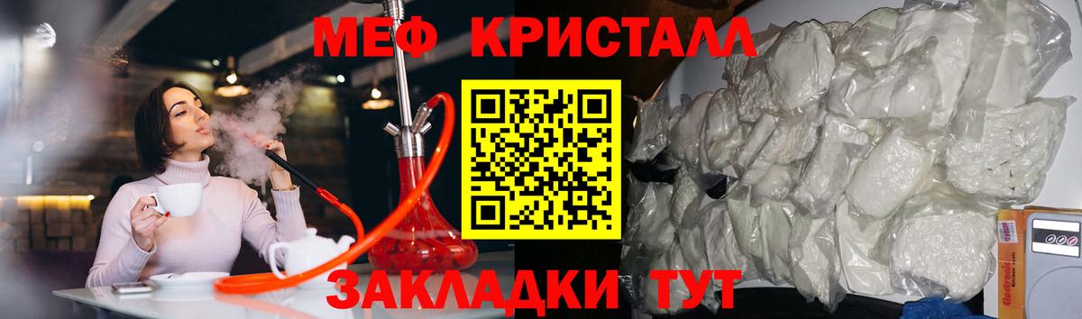 МЕФ  Вход с VPN  Когалым  МЯУ-МЯУ 4 MMC  Мефедрон VHQ 