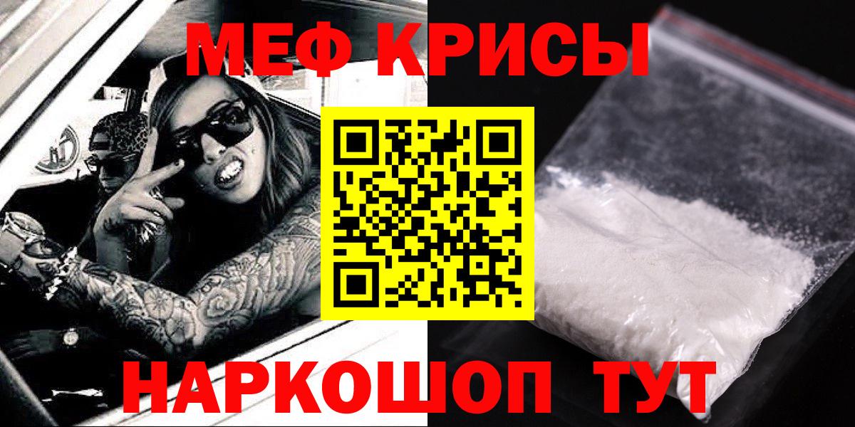 МЕФ  Когалым
