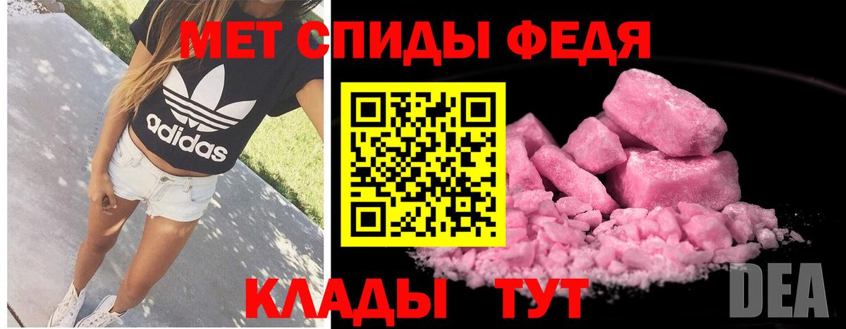 Когалым  Первитин пудра  Вход с VPN  Первитин пудра 