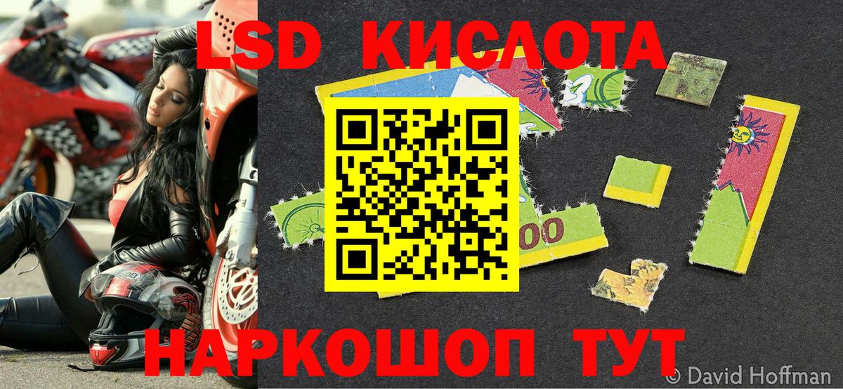 МЕФ кристаллы  NBOMe  КОКАИН  LSD-25  Когалым  Вход с VPN  ГАШ 
