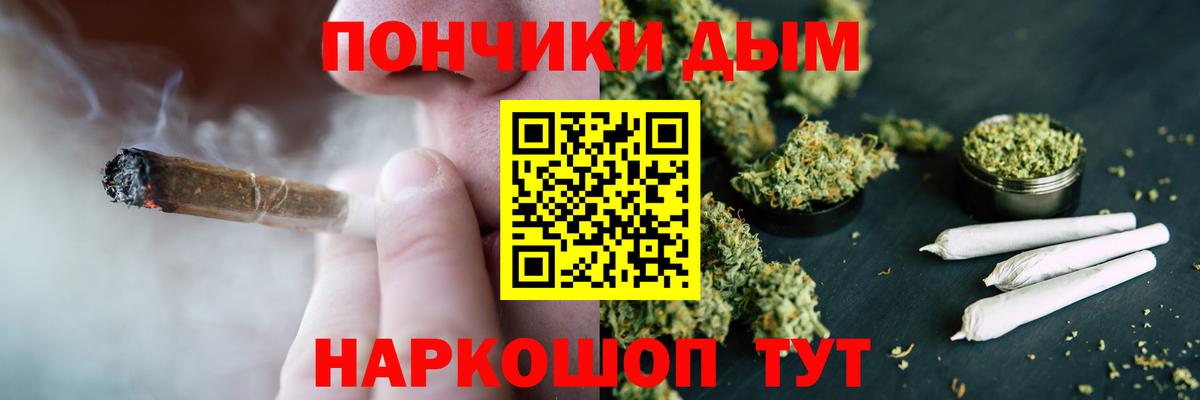МАРИХУАНА конопля  Конопля OG Kush  Вход с VPN  Марихуана конопля  Канабис VHQ  Когалым 