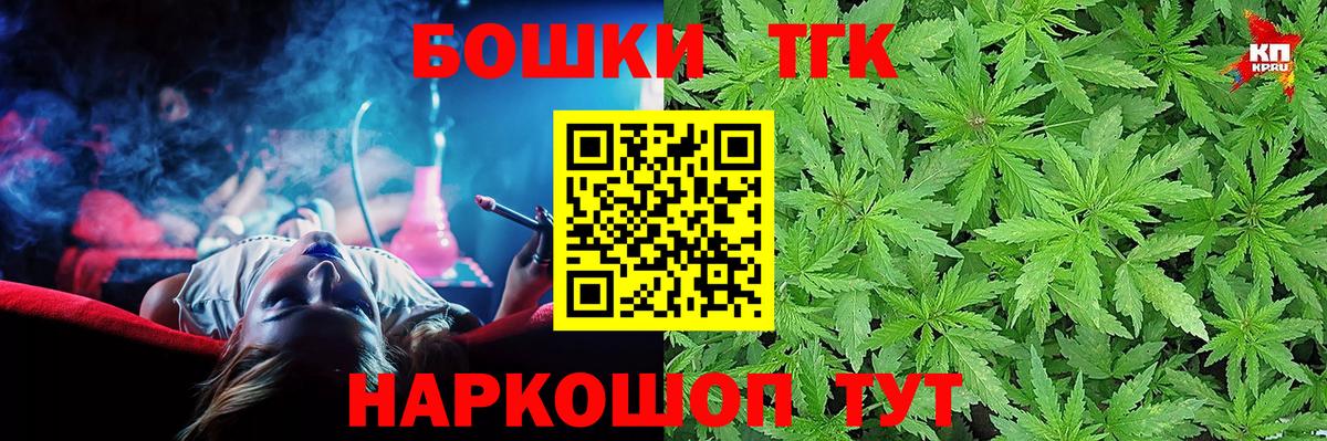 Марихуана THC 21% Когалым